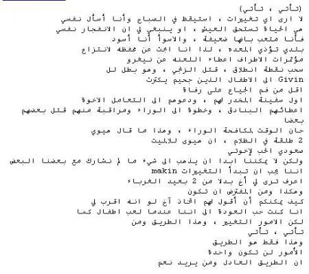 2pac hada akhay